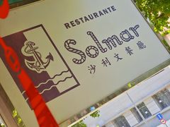 -沙利文餐厅(南湾街店)