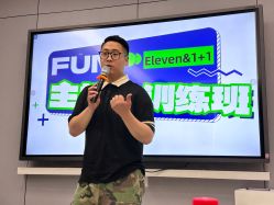 -浙江1+1主持人工作室