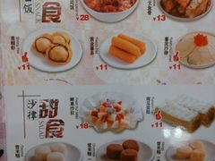 菜单-新一番三文鱼寿司(大东海店)