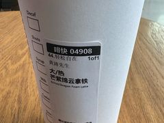 -星巴克(成都天府机场2店)