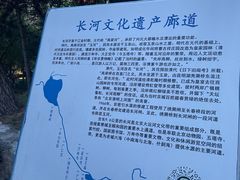-南长河公园