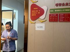 -感智盲人按摩·艾灸·肩颈SPA(岗厦店)