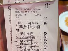 -重庆高老九火锅(万象城店)