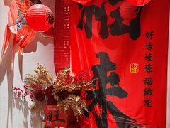 -初甜·舒芙蕾·韩式雪花冰(流塘店)