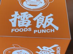-擂饭(五一广场店)