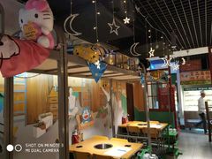 -班花麻辣烫(南京概念店)