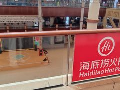 -开元盛世广场(新华北路店)