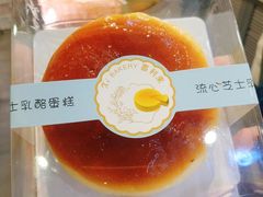 流心芝士蛋糕-喜利来蛋糕(景子街店)