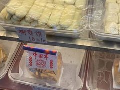 -麦盛斋糕点(北大街店)