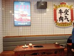 大堂-受气牛肉·耙牛肉火锅(水晶郦城店)