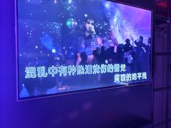-欧歌堡KTV PARTY(万濠城店)