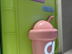 -gleeglee乐溢亦茶(合生汇店)