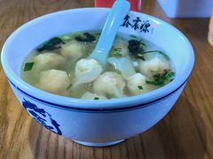 -鑫震源·苏式大虾生煎(山塘街店)