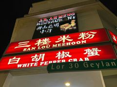 -新山亚明小厨