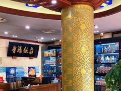 大堂-晋阳饭庄(虎坊桥店)