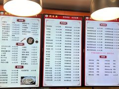 -刘长兴(逸仙桥店)