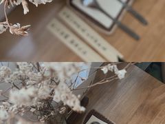 -拾年
