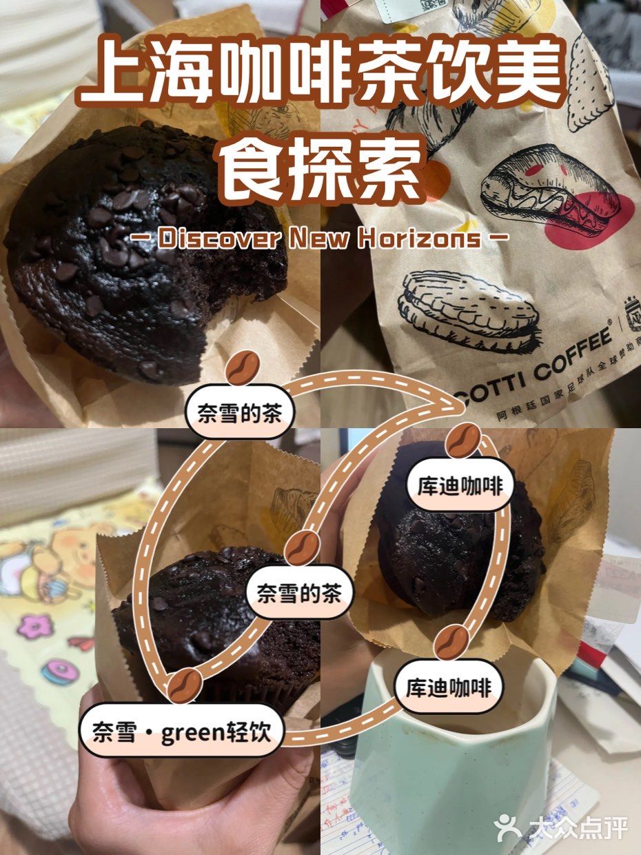 还是喜欢吃巧克力蛋糕和面包