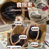 还是喜欢吃巧克力蛋糕和面包