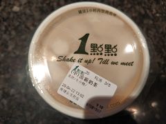 -1点点(南塘金茂府店)