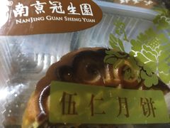 -南京冠生园(太平南路店)