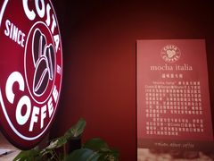 -COSTA COFFEE(西贸凯德晶品4层2店)