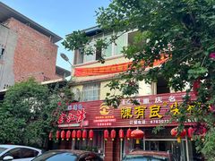 -陈有良尖椒鸡(江津总店)