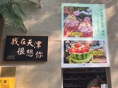 -大象厨房(重庆道店)