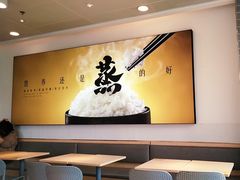 -真功夫(搜秀城店)