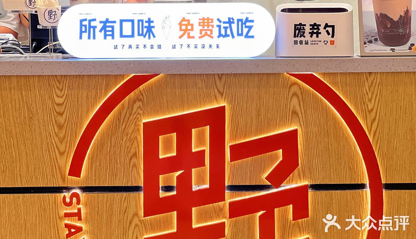 沈阳zui好吃冰淇淋🍦的0脂/低糖/低卡gelato！