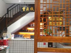 -受气牛肉·耙牛肉火锅(水晶郦城店)
