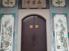 -潮州西湖
