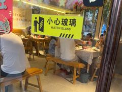 -龚海宝· 烧烤· 羊肉原切挂糊更好吃(庄市店)
