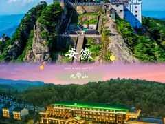 -九华山风景区