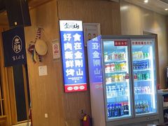 -金刚山黑牛炭火自助烤肉(西大望路店)