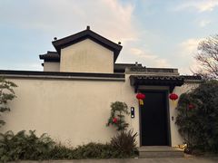 -成都院坝精品私汤民宿酒店