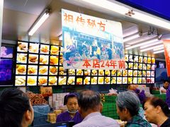 -宫廷糕点铺
