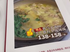 -瑞福园联谊餐室(茂名南路店)