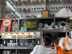-华生行(大良店)