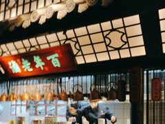 -绿茶餐厅(朝阳大悦城店)