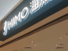 -海马体照相馆(万菱汇店)