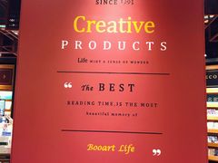 -西西弗书店&矢量咖啡(凯德晶萃广场店)