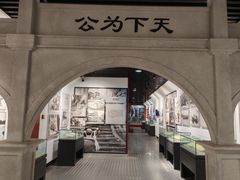 -重庆建川博物馆