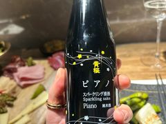 -普朗姆生蚝吧(原建国路店)