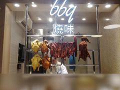 门面-大家乐(广州宝岗店)