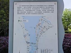 -长广溪湿地公园