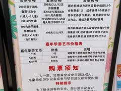 -丰台花园