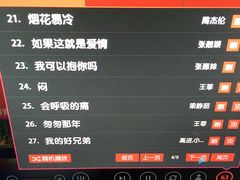 -好乐迪(紫荆广场店)