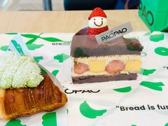-PAOPAO Bakery&Café(港汇店)