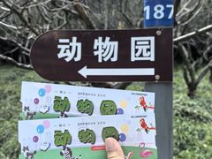 -赭山公园